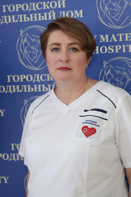 Заведующий отделением Гарбуль Татьяна Анатольевна